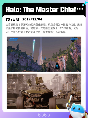 4月27日Steam热销游戏榜更新啦🎉截图9