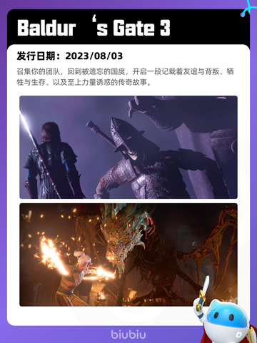 7月11日Steam热销游戏榜新鲜出炉🎮截图9
