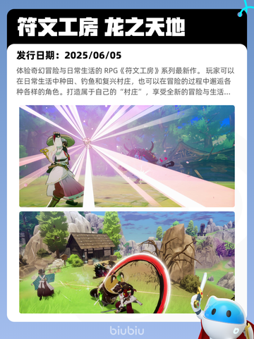 6月10日Steam热销游戏榜更新🔥截图9
