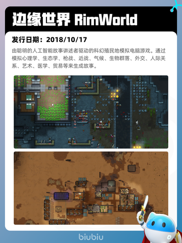 7月5日Steam热销游戏榜更新🎮截图4