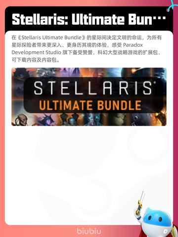 Steam热销游戏榜《恶意不息》登顶截图10