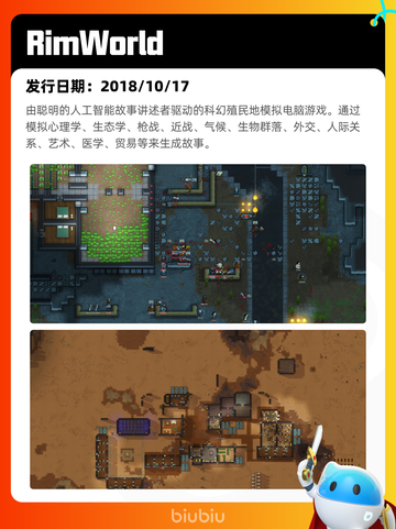 4月8日Steam热销游戏榜更新啦！🎉截图5
