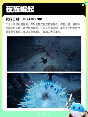 Steam热销游戏榜命运2登顶截图6