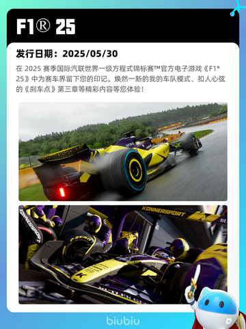 7月11日Steam热销游戏榜更新啦🎮截图2