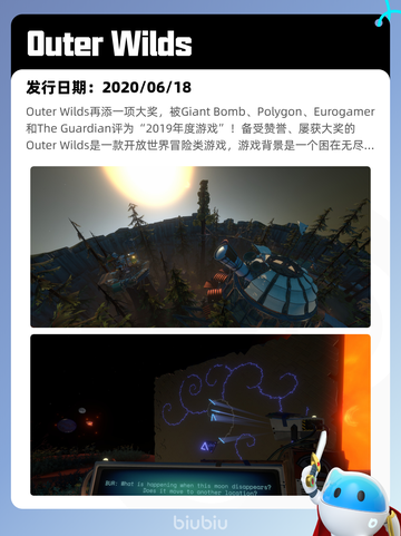 8月28日Steam热销游戏榜更新啦🎮截图5