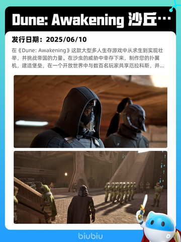 7月15日Steam热销游戏榜更新啦🎮截图3