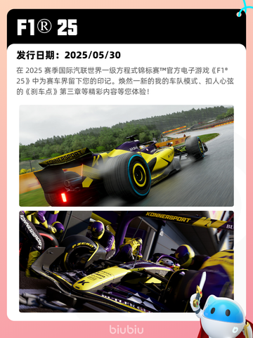 9月3日Steam热销游戏榜更新🎮截图2