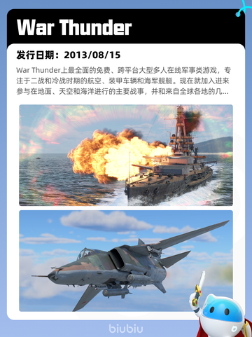 6月10日Steam热销游戏榜更新🔥截图7