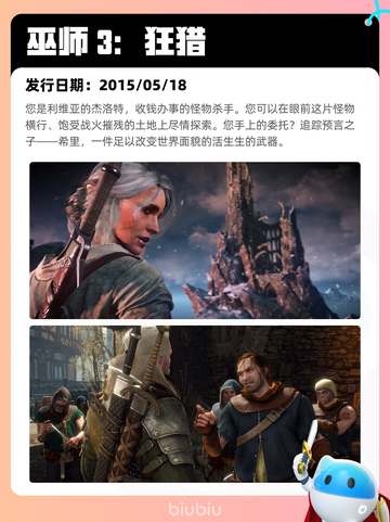 7月10日Steam热销游戏榜更新🎮截图7