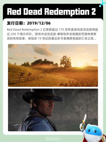 8月26日Steam热销游戏榜更新啦🎮截图2