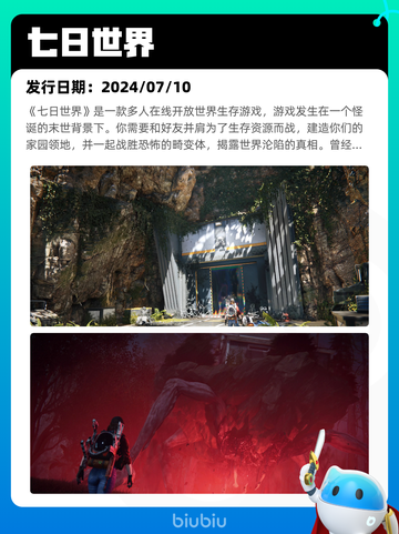 5月29日Steam热销游戏榜更新啦🎉截图8