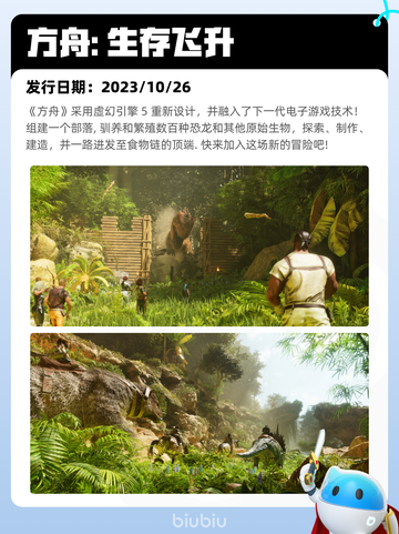 6月22日Steam热销游戏榜更新啦！🎉截图6