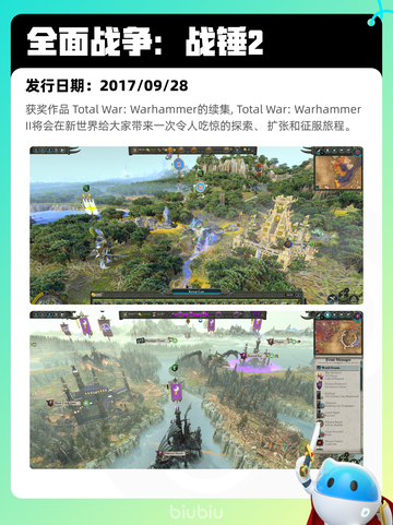 5月23日Steam热销游戏榜更新啦🎉截图7