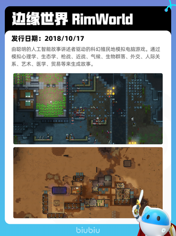 7月15日Steam热销游戏榜更新啦🎮截图8