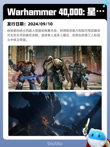 7月3日Steam热销游戏榜更新🎮截图2