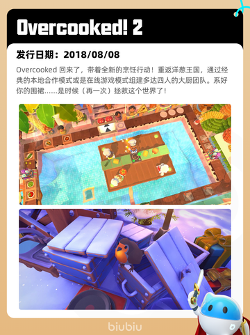 4月10日Steam热销游戏榜更新啦🎉截图7