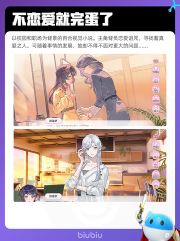 4月20日Steam热销游戏榜更新啦🎉截图2