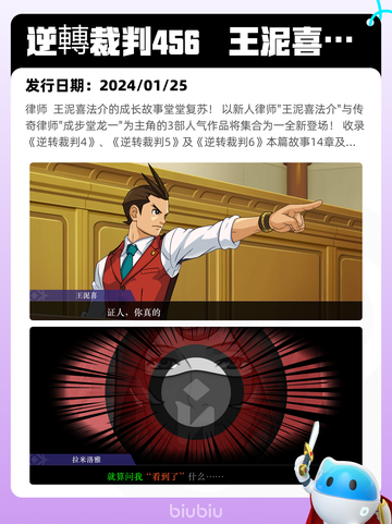 6月7日Steam热销游戏榜更新🔥截图5