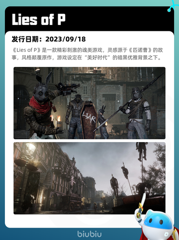 6月12日Steam热销游戏榜更新啦！🔥截图2