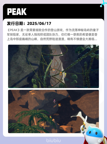 7月23日Steam热销游戏榜更新啦🎮截图6