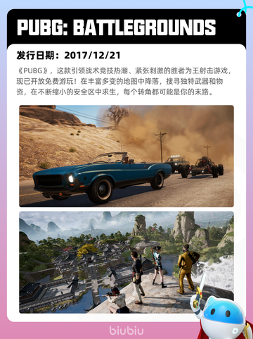 Steam热销游戏榜双人成行登顶截图10