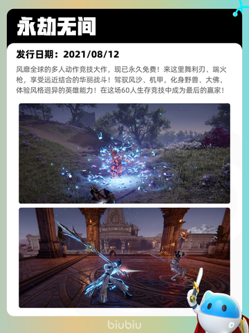 7月19日Steam热销游戏榜新鲜出炉🎮截图7