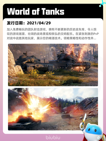Steam热销游戏榜雨中冒险 2登顶截图6