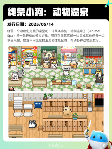 Steam热销游戏榜弈仙牌登顶截图5