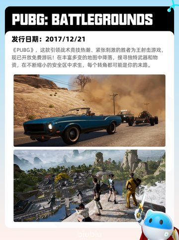 7月9日Steam热销游戏榜更新啦🎮截图10