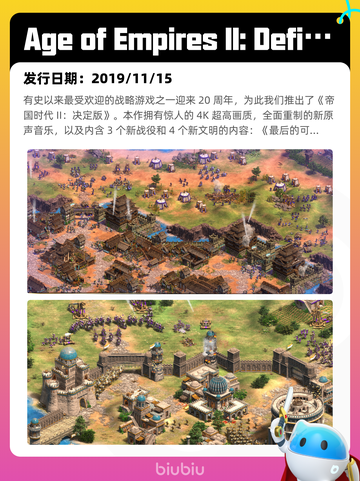 Steam热销游戏榜人渣登顶截图6