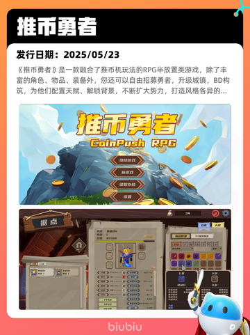 Steam热销游戏榜巫师 3：狂猎登顶截图7