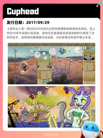 5月18日Steam热销游戏榜更新啦🎉截图2