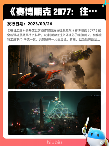 7月6日Steam热销游戏榜更新啦🎮截图2