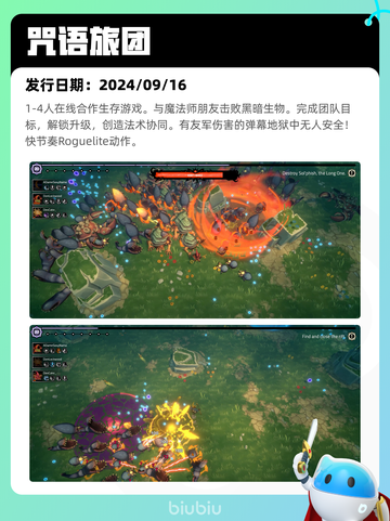 Steam热销游戏榜王国纪元登顶截图4