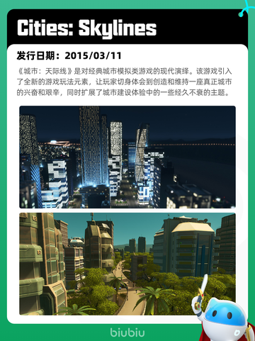 7月4日Steam热销游戏榜出炉🎮截图10