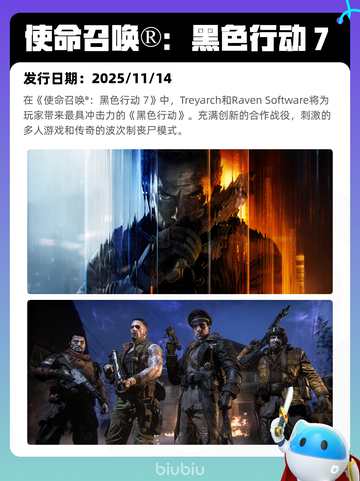 9月3日Steam热销游戏榜更新啦🎮截图10