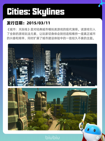 5月10日Steam热销游戏榜更新啦🎉截图2