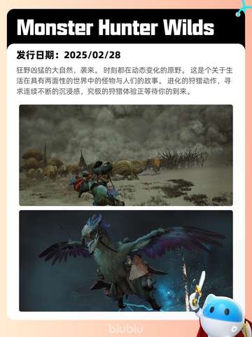 7月3日Steam热销游戏榜更新啦🎮截图9