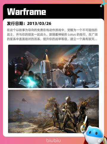 7月29日Steam热销游戏榜更新啦🎮截图5