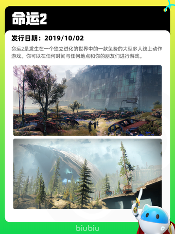 7月15日Steam热销游戏榜更新啦🎮截图2