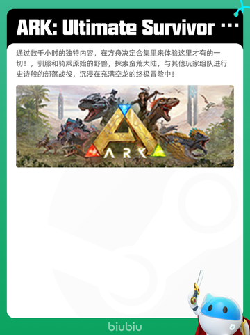6月10日Steam热销游戏榜更新啦🎉截图8