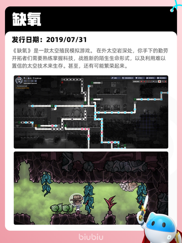 6月20日Steam热销游戏榜更新啦！🎉截图2