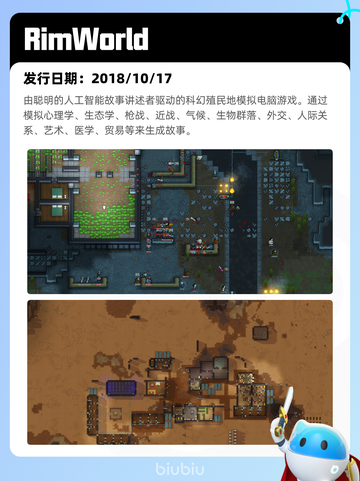 4月8日Steam热销游戏榜更新啦！🎉截图3