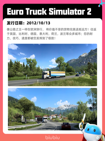7月19日Steam热销游戏榜更新啦🎮截图5