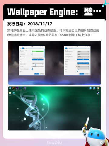 5月27日Steam热销游戏榜更新啦🎉截图6