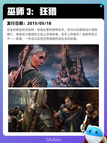 5月26日Steam热销游戏榜更新啦🎉截图6