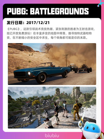7月12日Steam热销游戏榜新鲜出炉🎮截图8