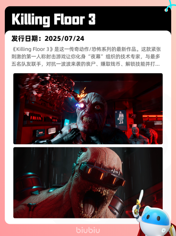 7月22日Steam热销游戏榜新鲜出炉🎮截图9