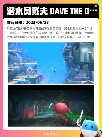 6月20日Steam热销游戏榜更新啦！🎉截图4