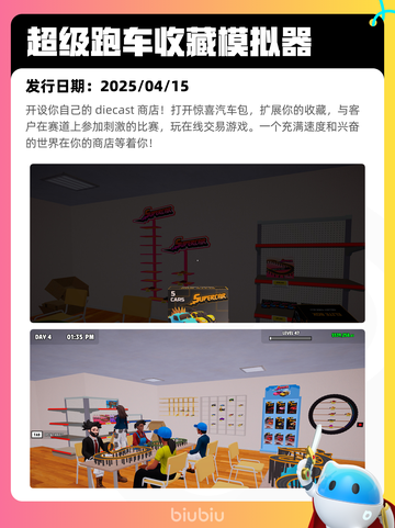 4月28日Steam热销游戏榜更新🔥截图7